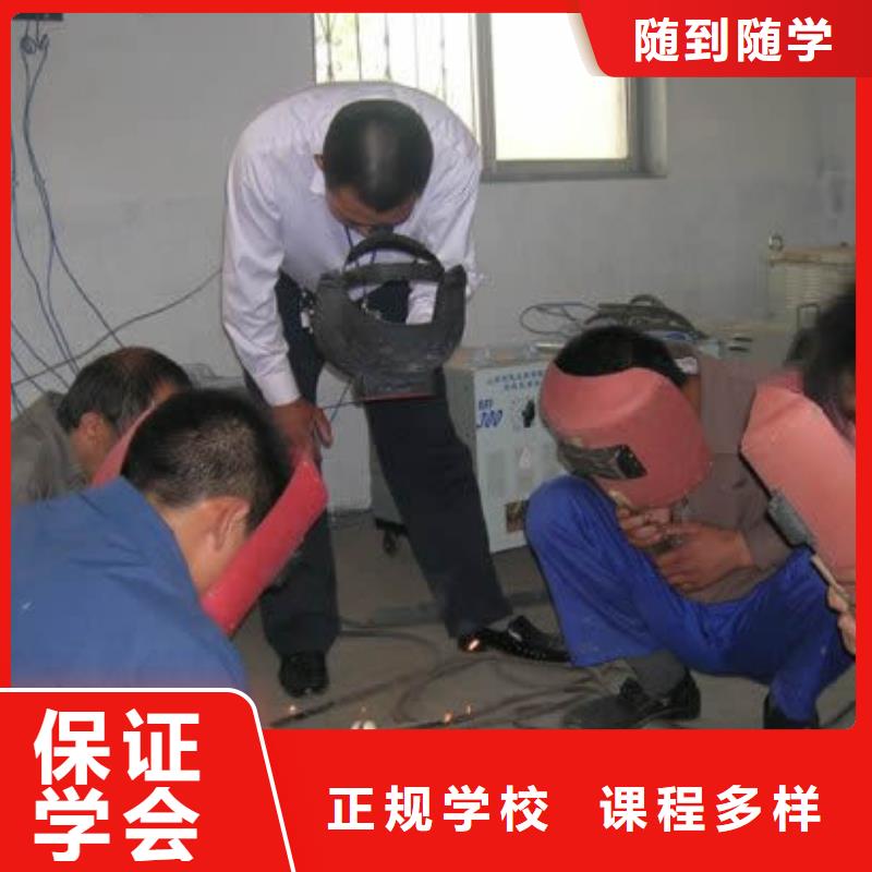 二保焊|氩弧联焊技校学费学期专业齐全