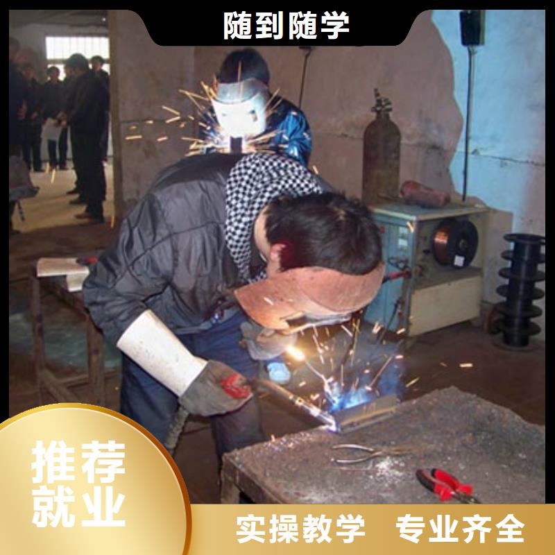 二保焊培训技校招生学真本领