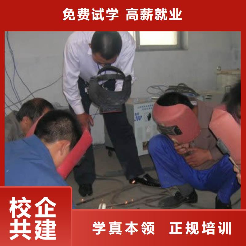 电气焊_【保定虎振学校招生电话】实操培训学真本领