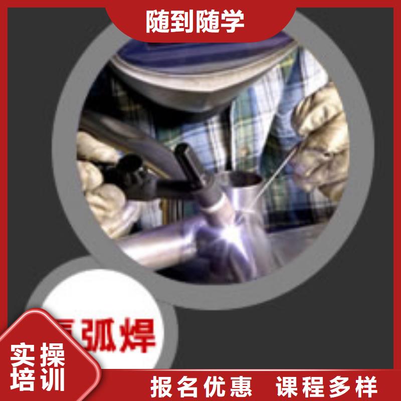 【电气焊特色小吃培训校企共建】全程实操