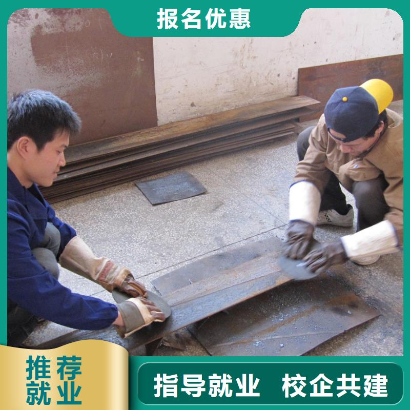 电气焊虎振学校怎么报名学真本领高薪就业
