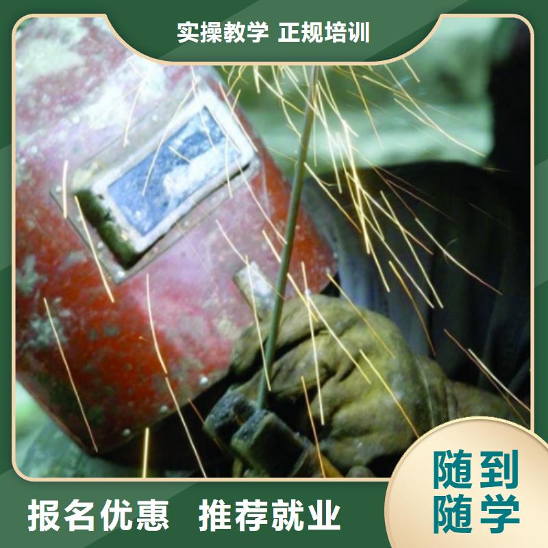 二保焊|氩弧焊短期速成报名地址正规学校