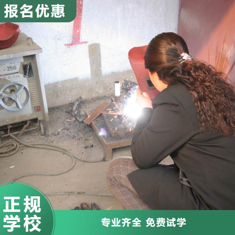 电气焊速成班怎么报名学真本领