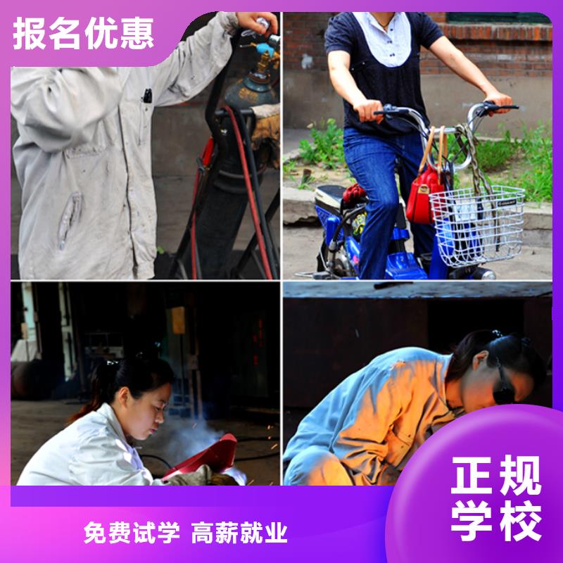 电气焊数控专业就业快本地货源