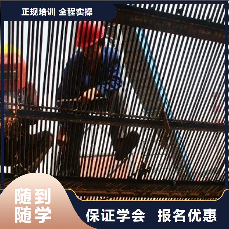 电气焊培训技校学费学期本地生产厂家