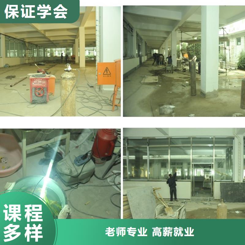 电气焊|二保焊短期速成学期学费理论+实操
