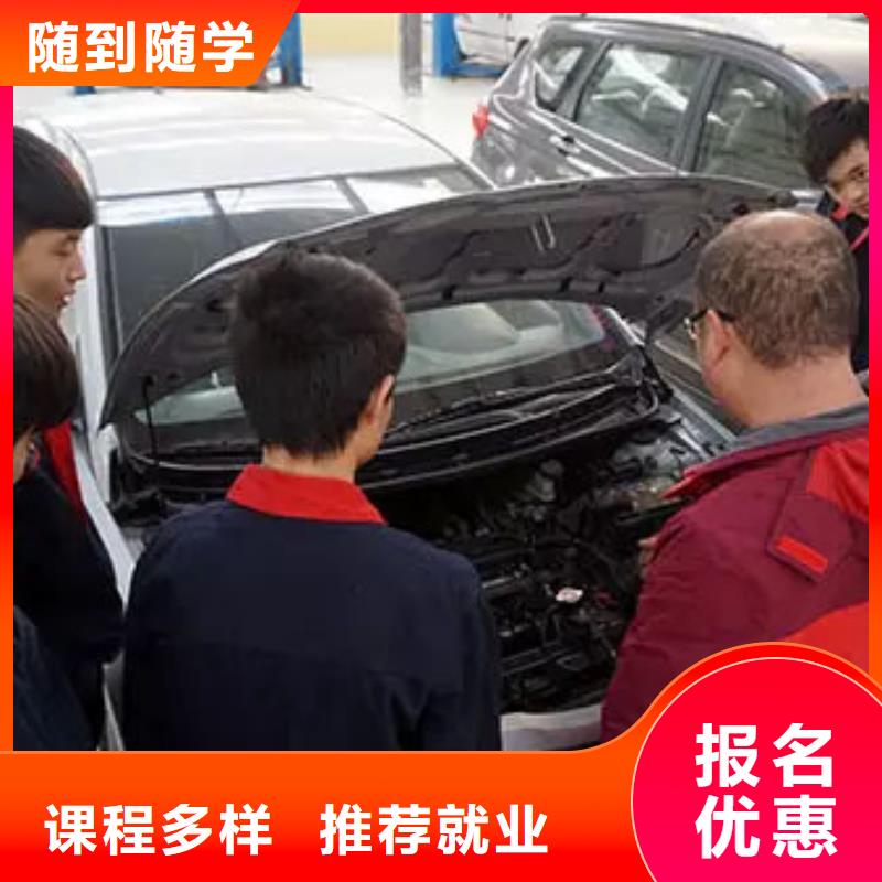 河津新能源汽车维修培训学校速成班同城厂家