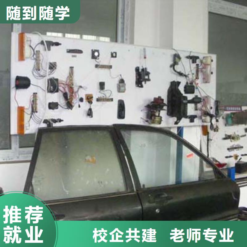 汽修学校_虎振汽车培训官网_专业汽车技术人才培养报名优惠