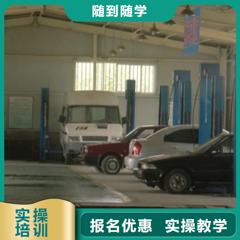 【汽车维修中式面点高薪就业】就业快