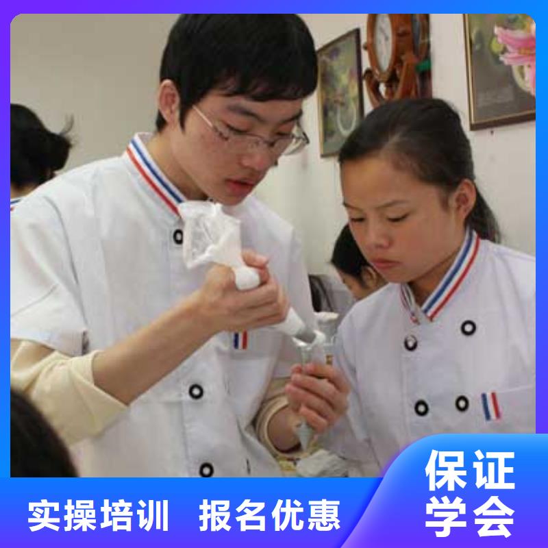 中西糕点保定虎振学校招生电话实操培训就业