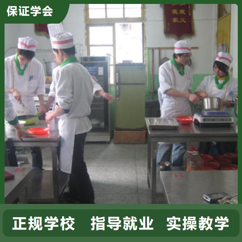 中西糕点厨师培训专业齐全当地制造商