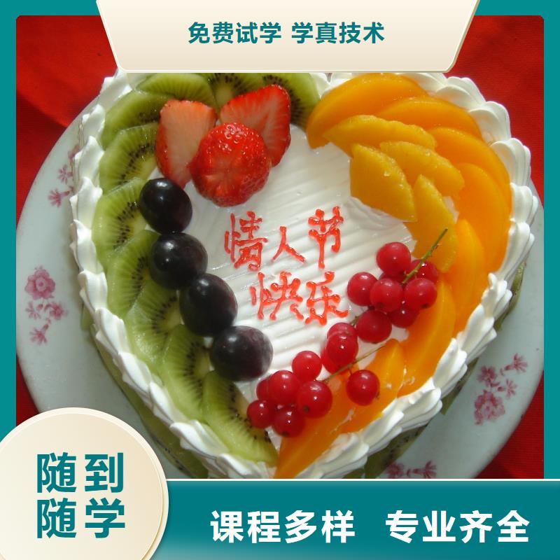 中西糕点_【保定虎振学校】就业不担心实操教学
