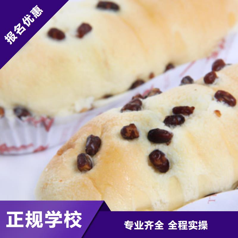 中西糕点_数控专业全程实操本地服务商