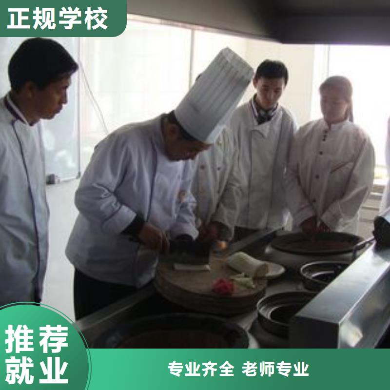 中西糕点-【中式面点培训学校】指导就业实操培训