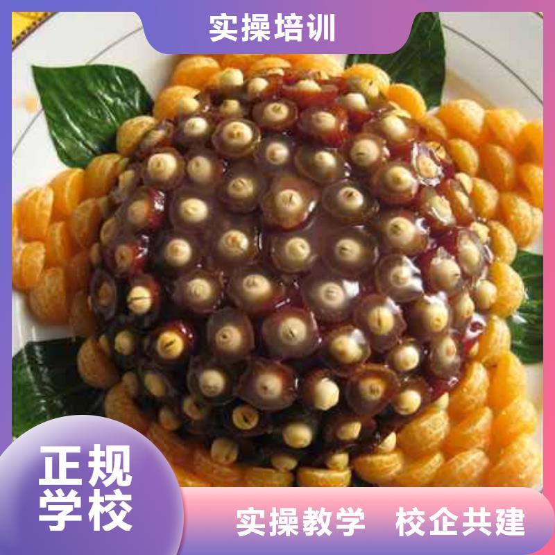 【中式面点_中西糕点培训学校专业齐全】正规培训