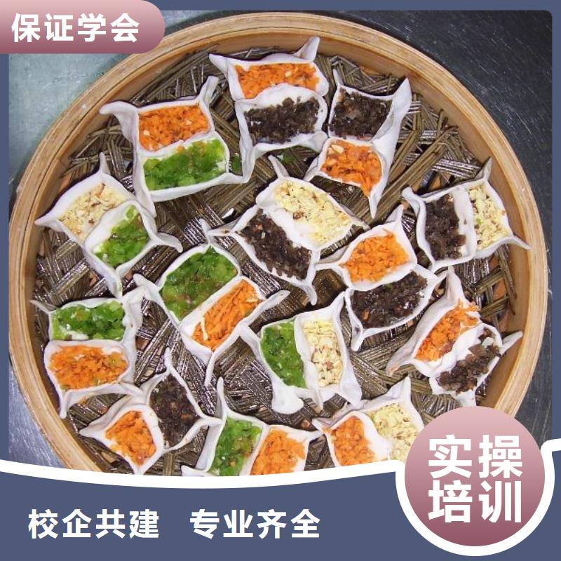 中式面点虎振学校学真本领师资力量强