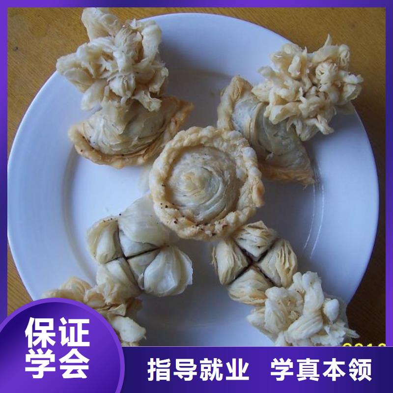 【中式面点】-特色小吃课程多样指导就业