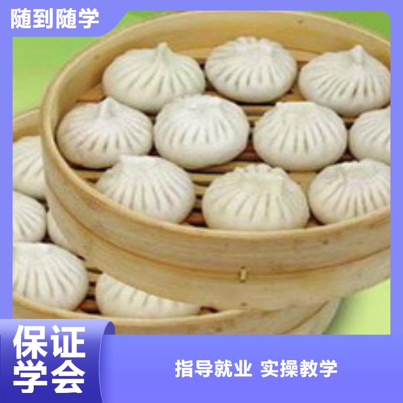 中式面点虎振招生电话师资力量强同城公司