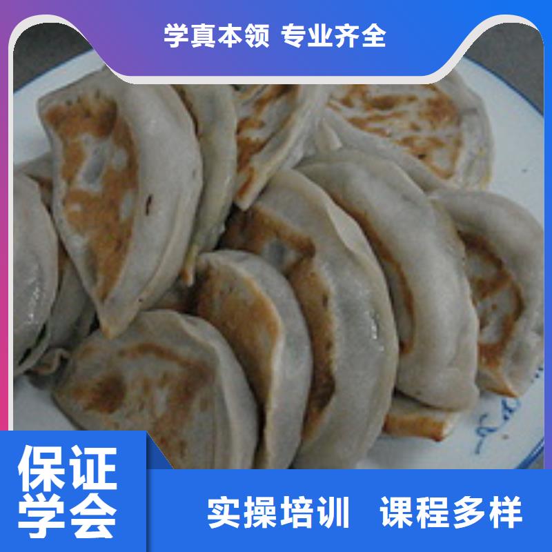 中式面点_【虎振厨师学校】就业前景好同城公司