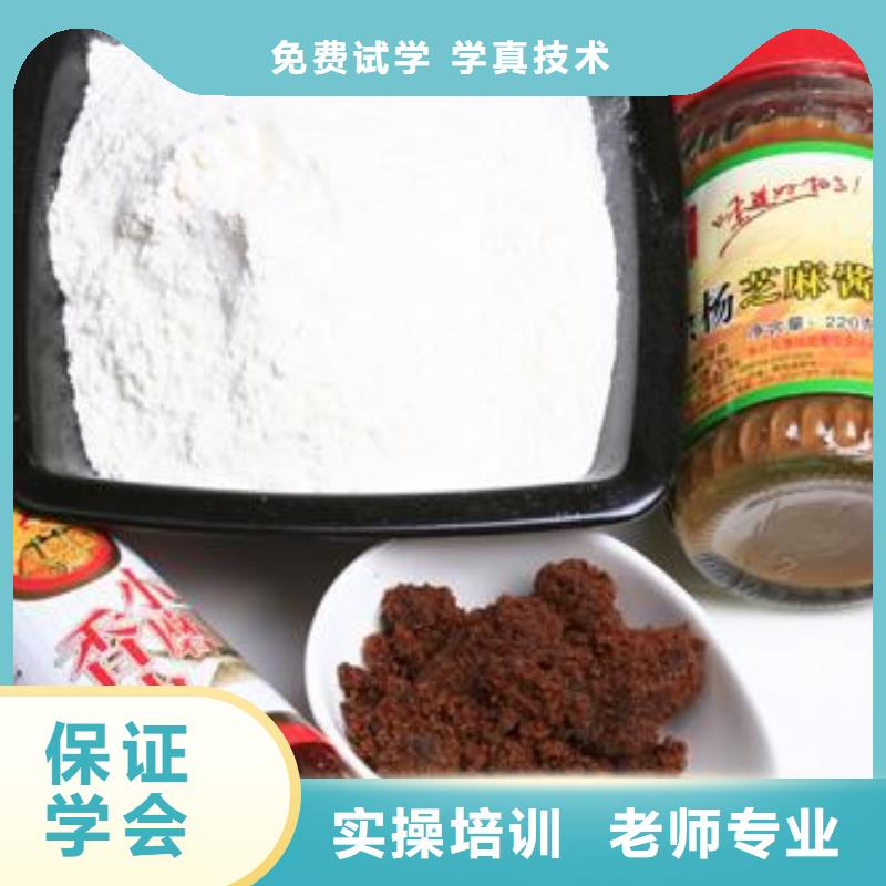 中式面点虎振技工学校实操培训就业不担心