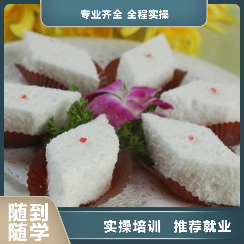 【中式面点】-保定虎振技工学校就业报名优惠
