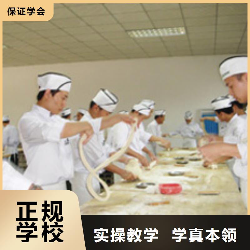中式面点糕点专业指导就业本地生产商