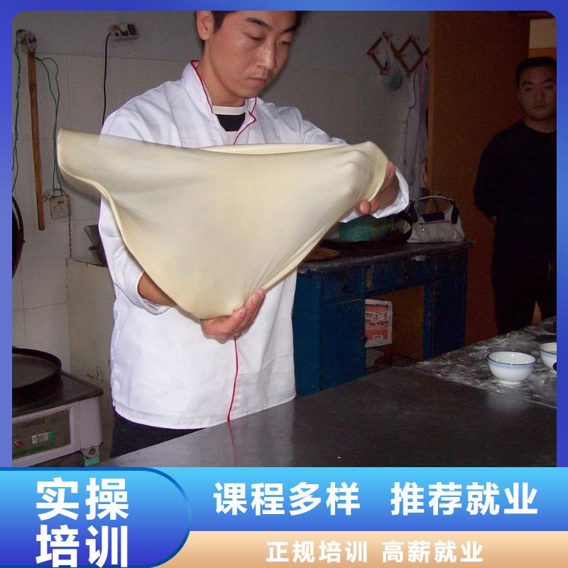 中式面点保定虎振学校招生电话课程多样就业
