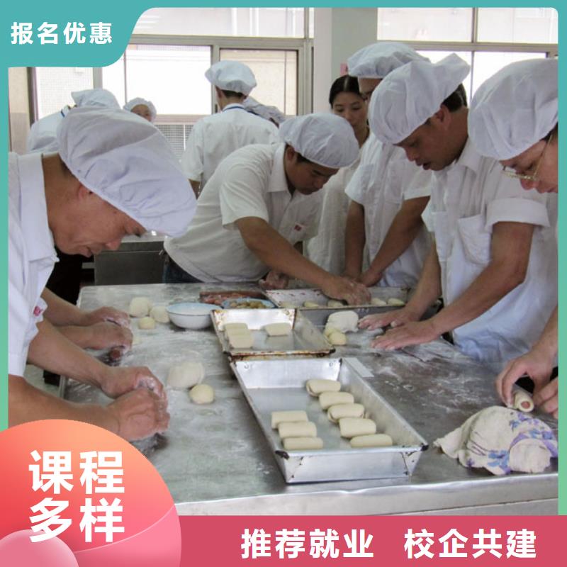 中式面点,挖掘机培训就业前景好正规培训