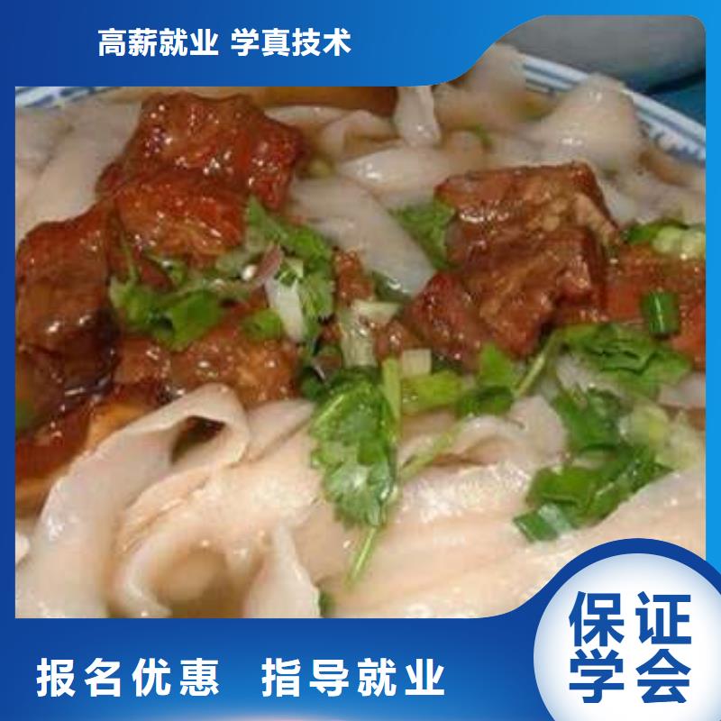 【特色小吃】_特色小吃学校手把手教学当地经销商