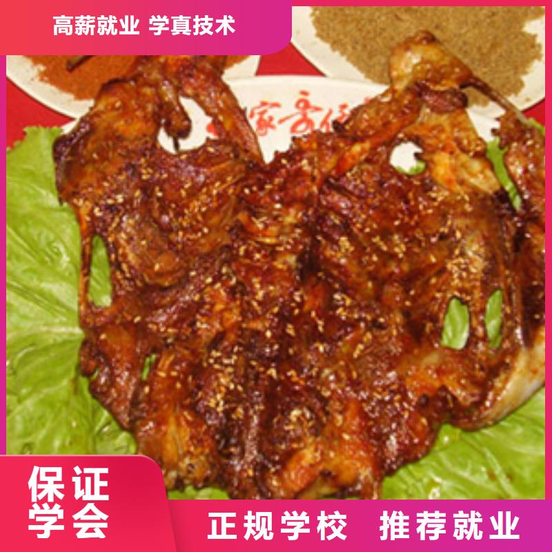 特色小吃【保定虎振学校】技能+学历免费试学