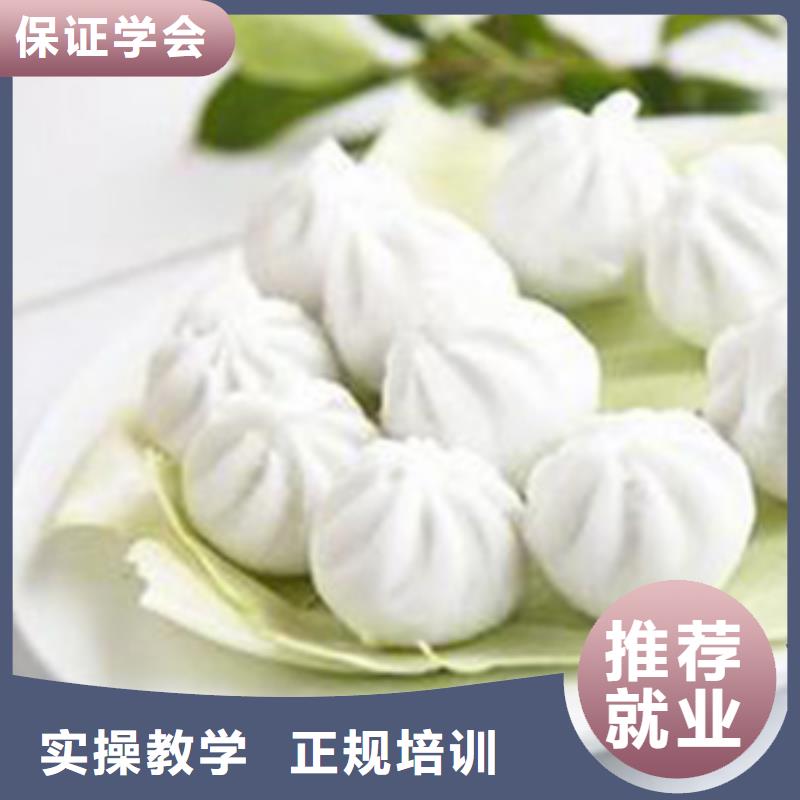 特色小吃汽修学校手把手教学正规学校
