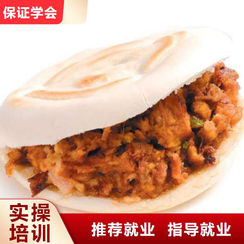 特色小吃虎振学校怎么报名高薪就业免费试学