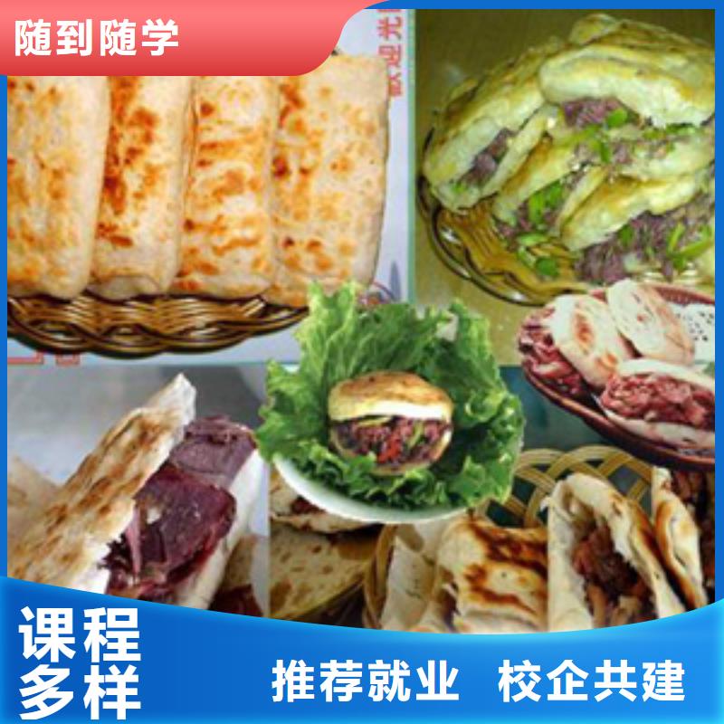 【特色小吃UI设计培训机构正规学校】本地货源
