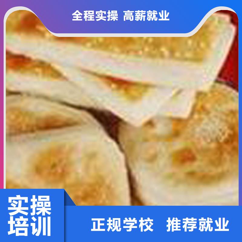 【特色小吃_虎振招生电话就业】同城厂家