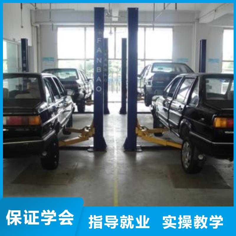 汽车美容钣金新东方厨师烹饪学校招生电话就业前景好本地供应商