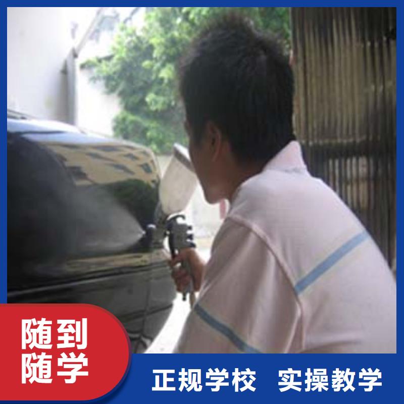 汽车美容钣金室内设计校企共建就业快