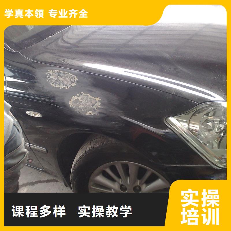 汽车美容钣金保定虎振技工学校就业快就业