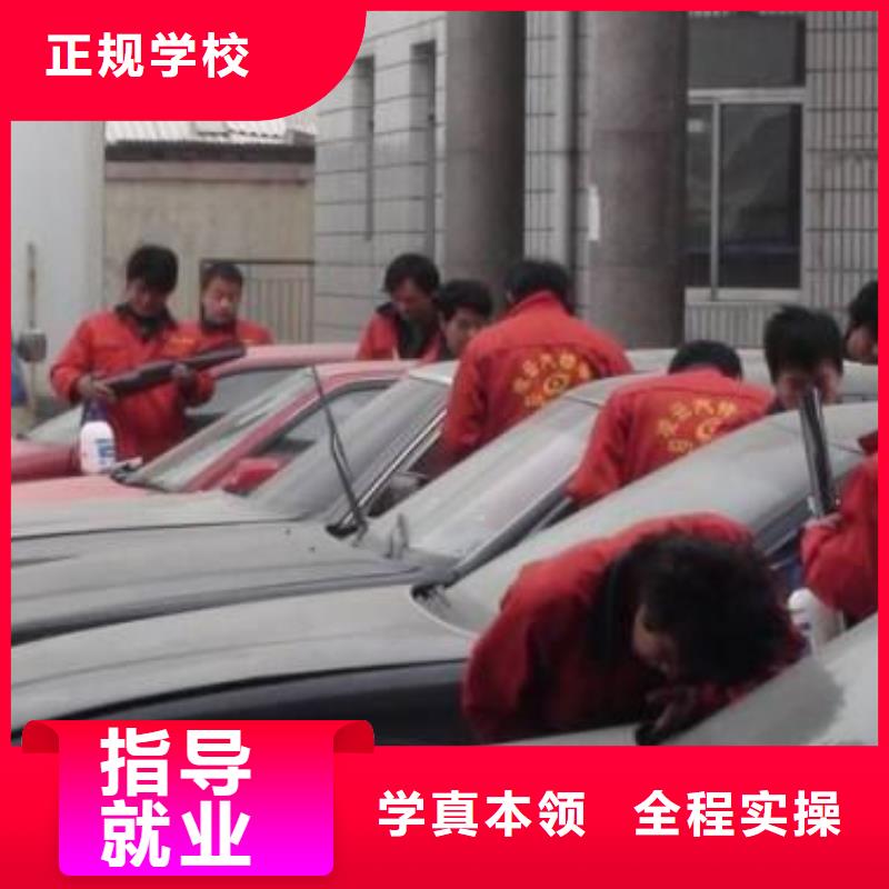 汽车美容钣金装载机培训学校就业前景好师资力量强