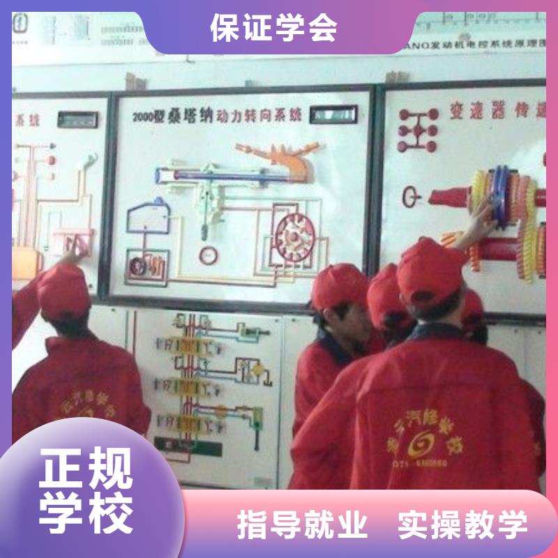 汽车美容钣金_虎振挖掘机学校学真本领老师专业