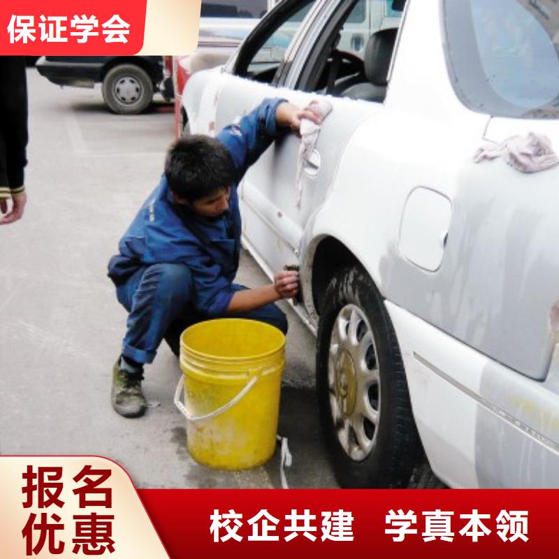 汽车美容钣金保定虎振学校招生电话师资力量强全程实操