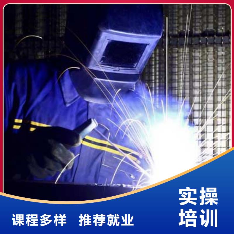 电气焊培训学校虎振学校报名地址就业同城公司