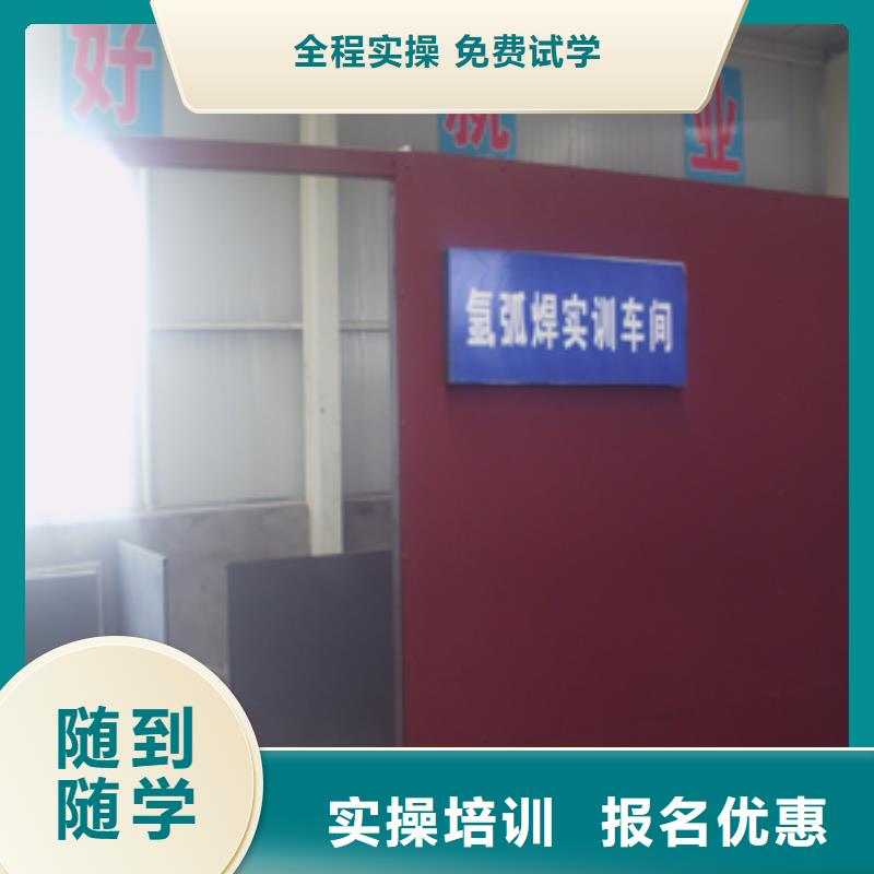 电气焊培训学校-虎振学校招生电话就业快本地厂家
