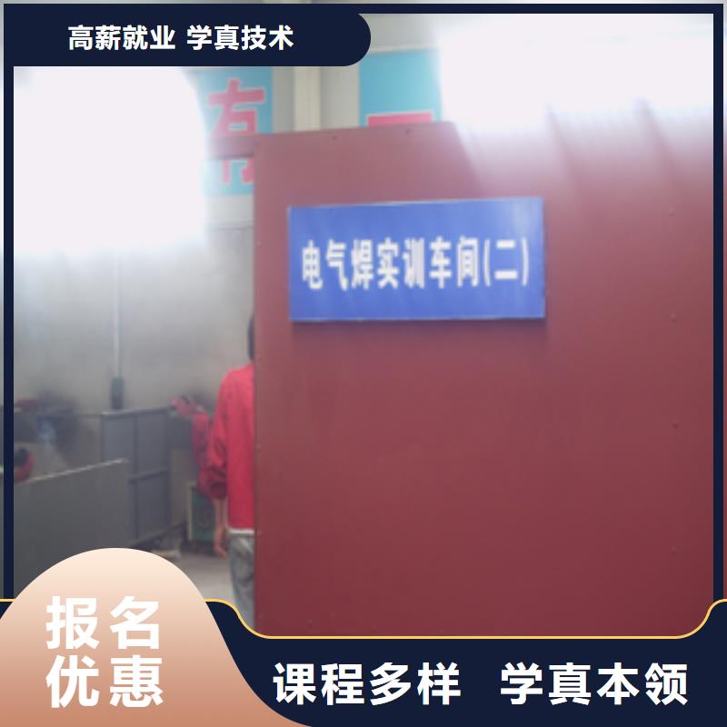 电气焊培训学校保定虎振技工学校保证学会同城品牌