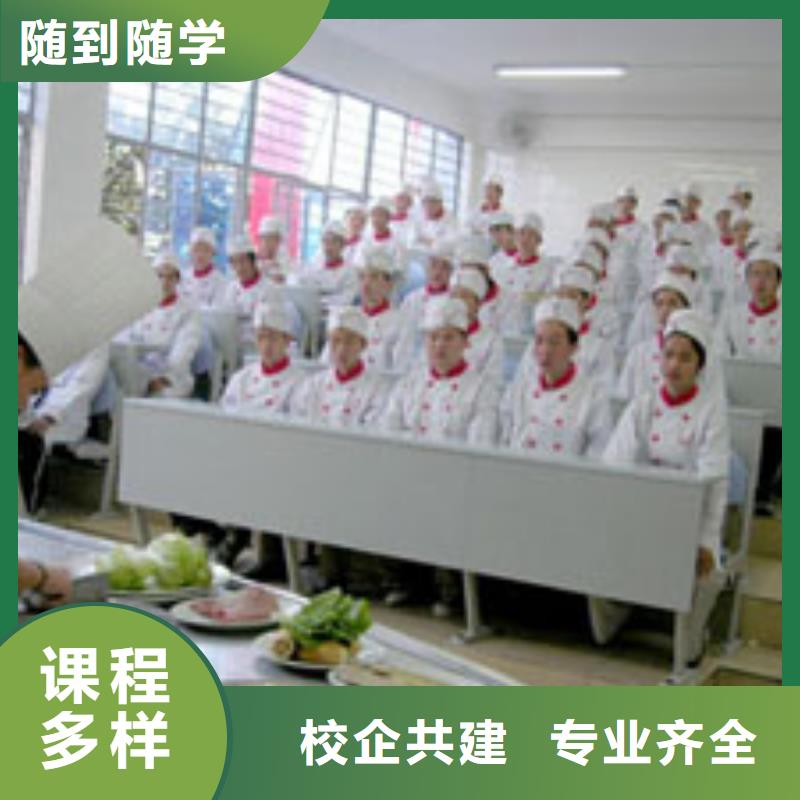 虎振烹饪,电脑培训正规培训本地品牌