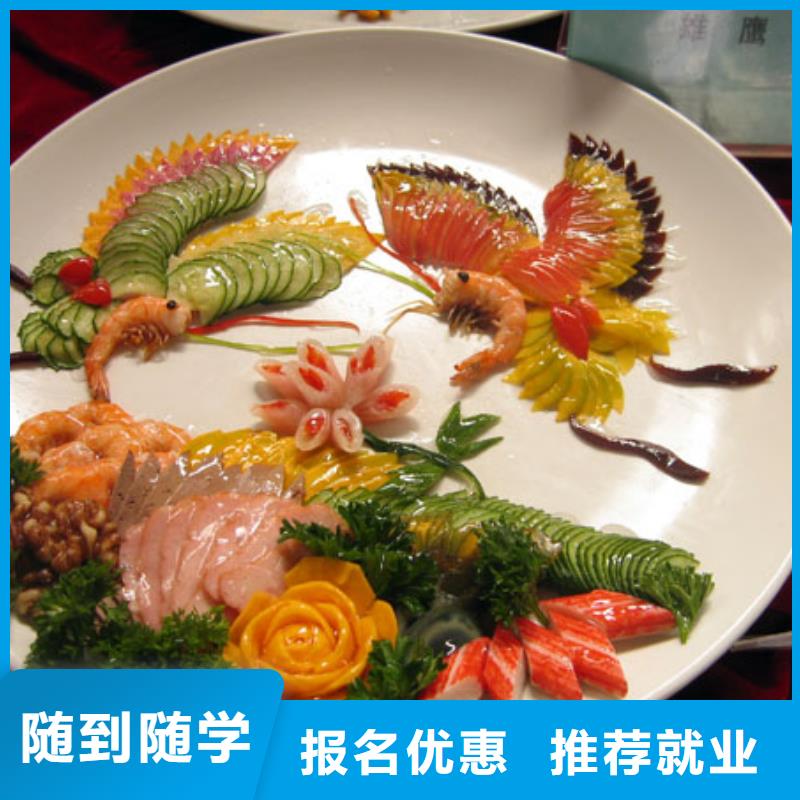 虎振烹饪虎振汽修学校招生电话手把手教学当地供应商
