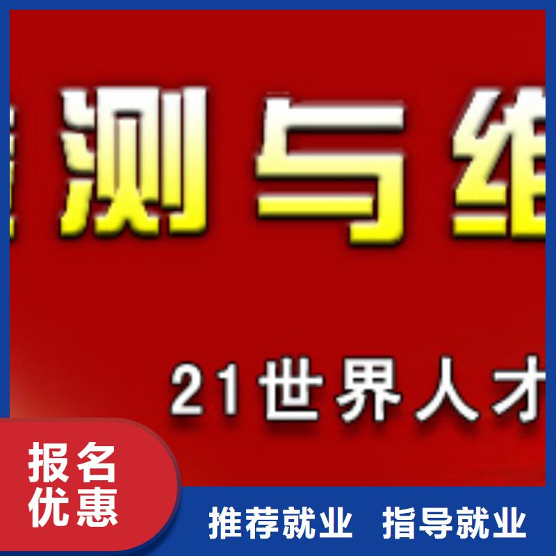 虎振汽修美容美发技能+学历同城厂家
