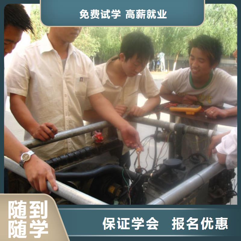 虎振汽修西餐厨师培训就业不担心同城公司