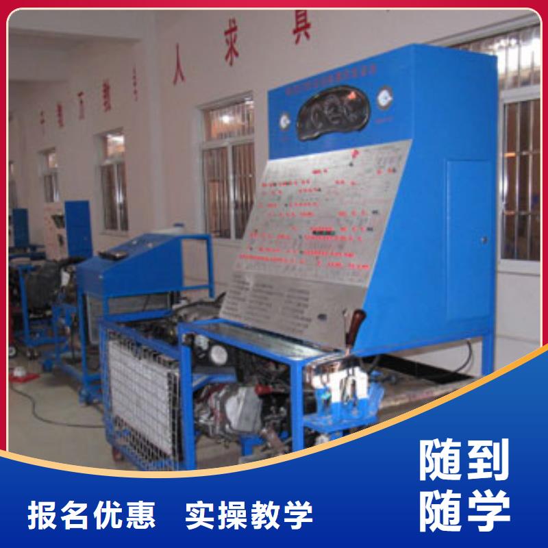 虎振汽修保定虎振学校老师专业高薪就业