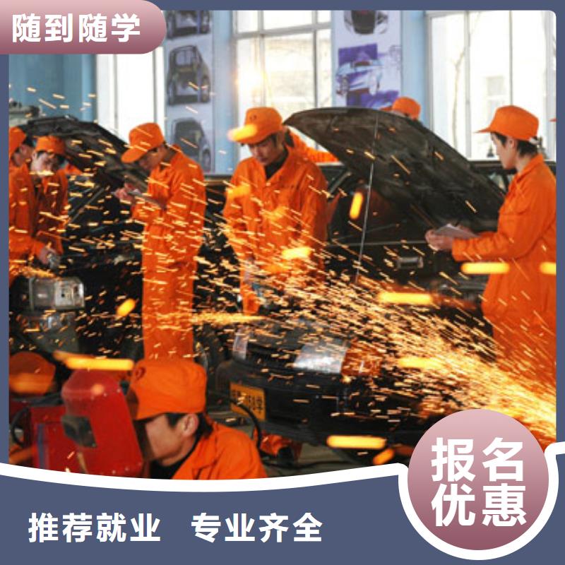 【虎振汽修_汽车维修校企共建】同城生产厂家