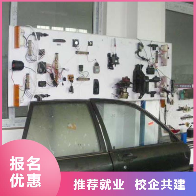 虎振汽修【虎振学校】实操教学免费试学